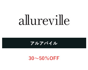 アルアバイル