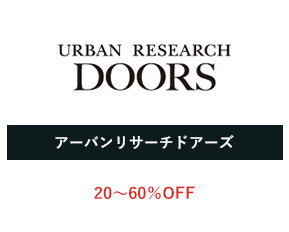 URBAN RESEARCH DOORS