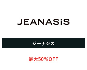 ジーナシス