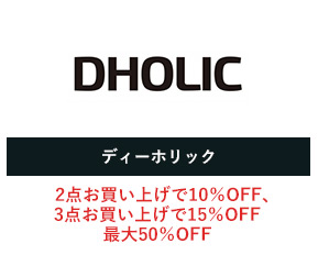 DHOLIC