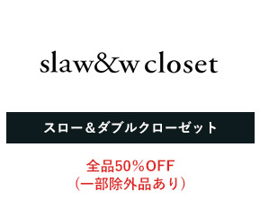 slaw & w closet