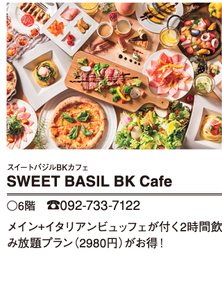 SWEET BASIL BK Cafe