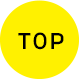 ページのTOPへ