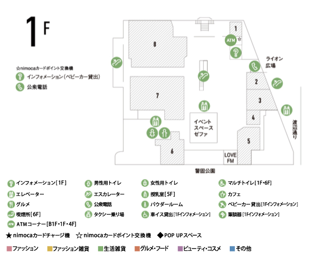 フロアマップ