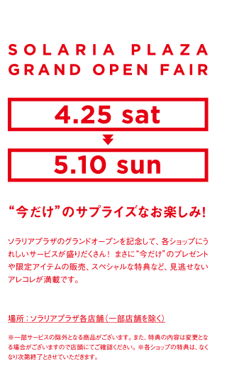 SOLARIA PLAZA GRAND OPEN FAIR