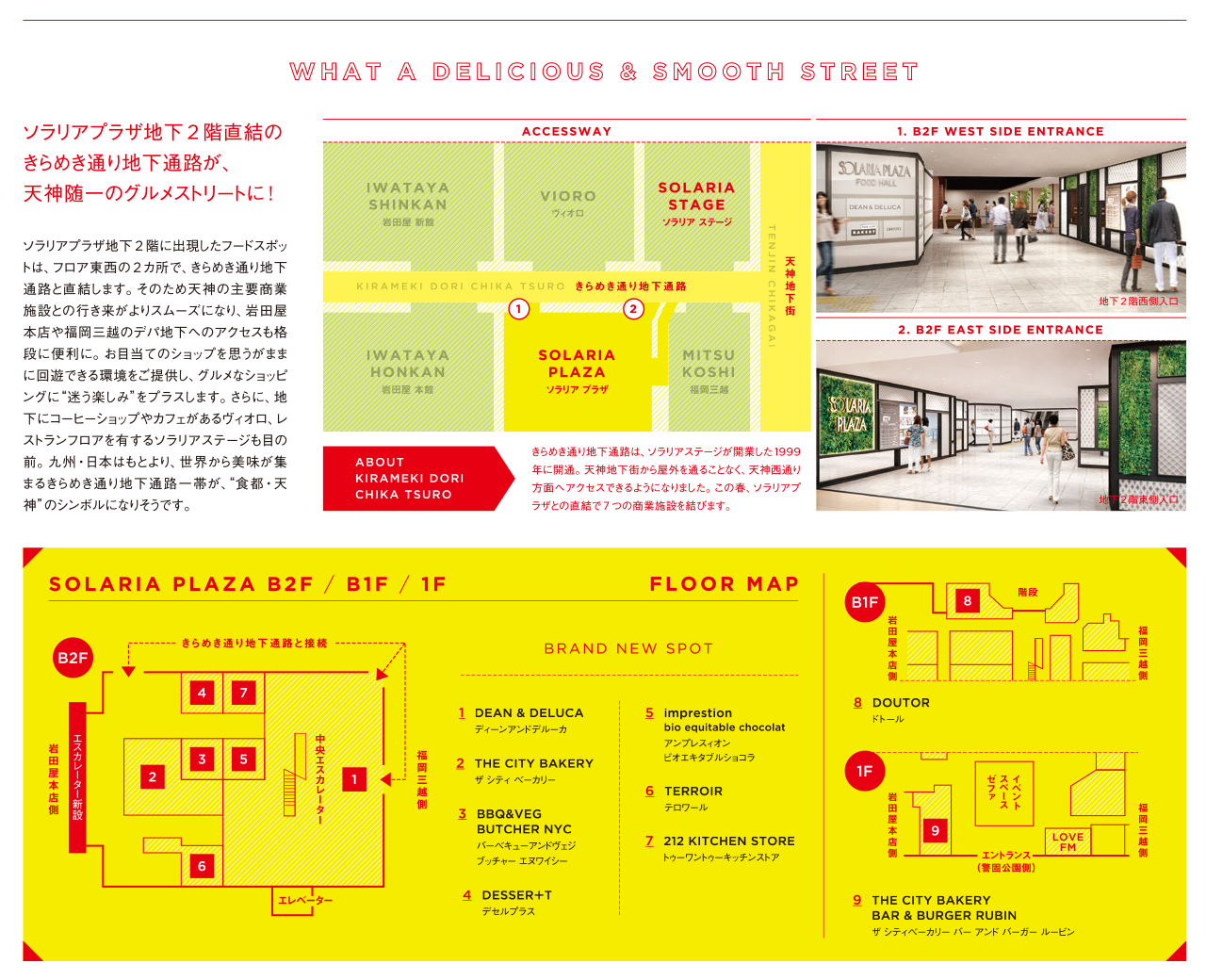 WHAT A DELICIOUS & SMOOTH STREET