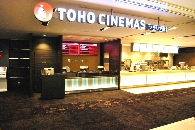 シネマズ トーホー TOHOシネマズ 光の森（菊池郡）上映スケジュール・上映時間：映画館