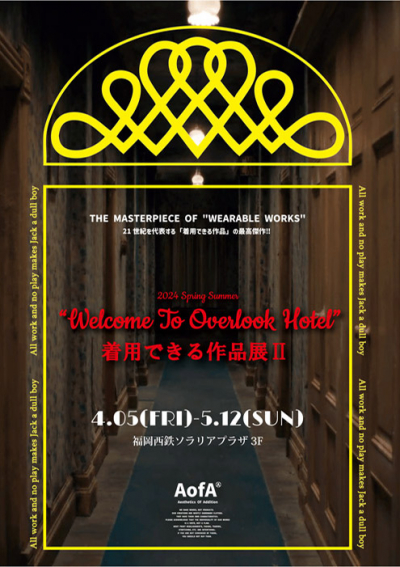 【4/5 NEW OPEN！】AOFA　24S/S EXHIBITION　「着用できる作品展Ⅱ」