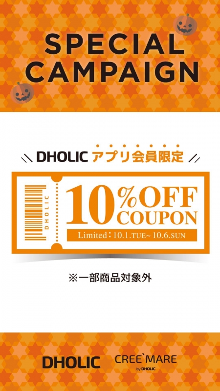 Solaria Plaza Solaria Plaza Cree Mare By Dholic Duty Free Shop