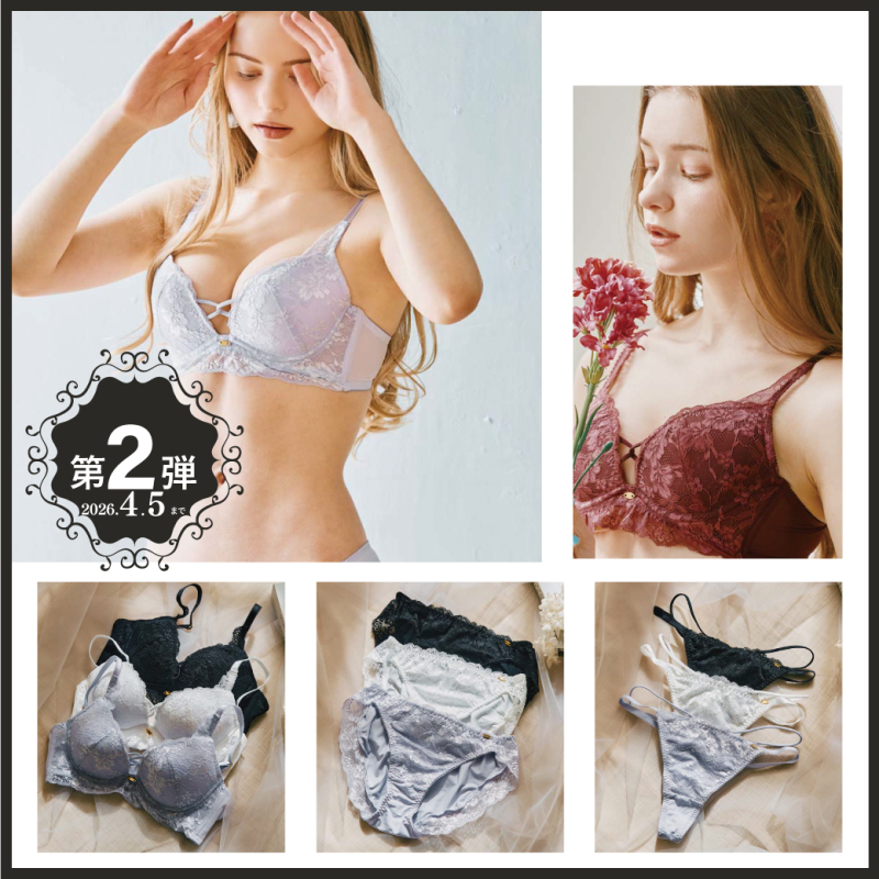 4F【San-ai resort northerly】感謝祭♡第二弾〜開催中〜