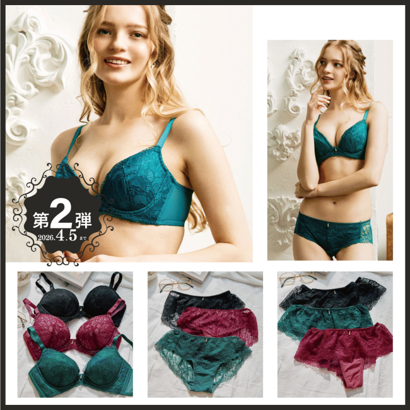 4F【San-ai resort northerly】感謝祭♡第二弾〜開催中〜