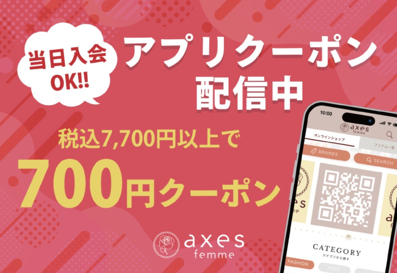 本日からなんと、、、!