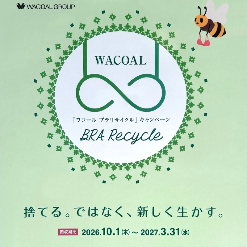 4F【San-ai resort northerly】ブラリサイクルキャンペーン🐝🍀