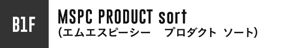 MSPC PRODUCT sort