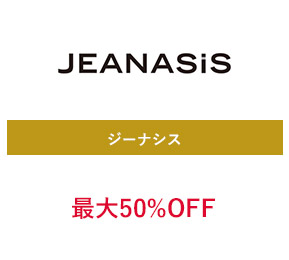 ジーナシス