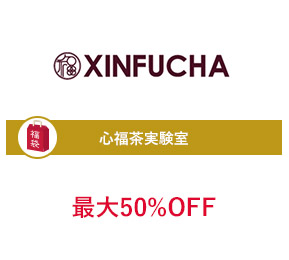 XINFUCHA LAB