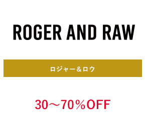 ロジャー＆ロウ