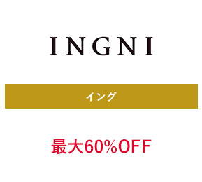 イング