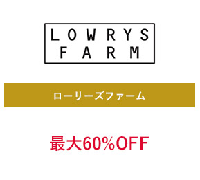 ローリーズファーム