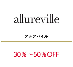 アルアバイル