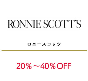ロニースコッツ