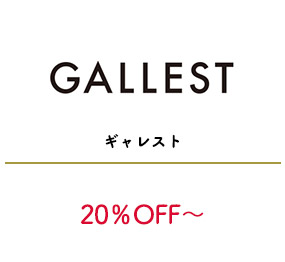 ギャレスト