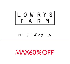 ローリーズファーム
