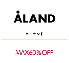 エーランド