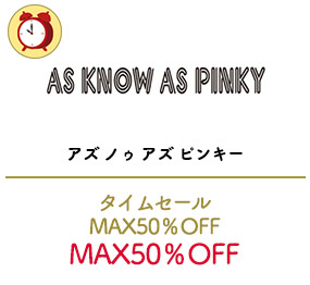 アズノウアズピンキー