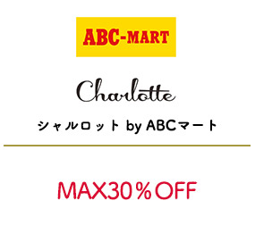 ABCマート