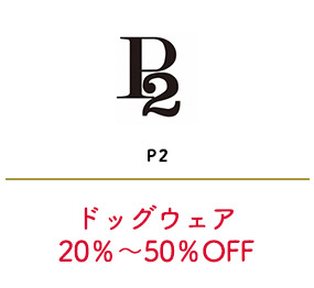 P2