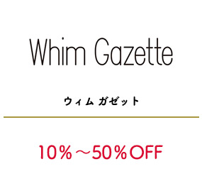 ウィム ガゼット