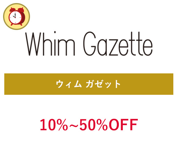 ガリャルダガランテ