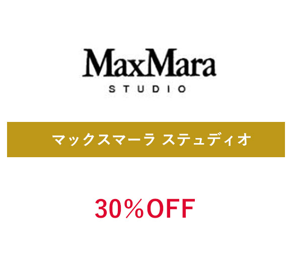 マックスマーラ