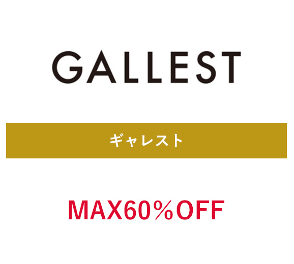 ギャレスト