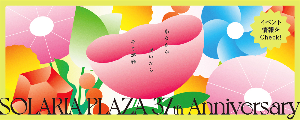 SOLARIA PLAZA 37th Anniversary