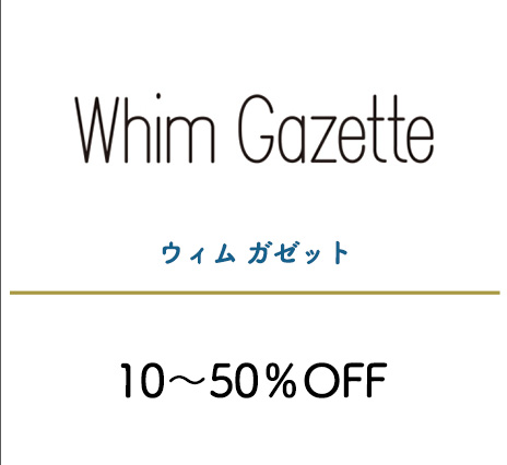 ウィム ガゼット