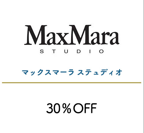 マックスマーラ