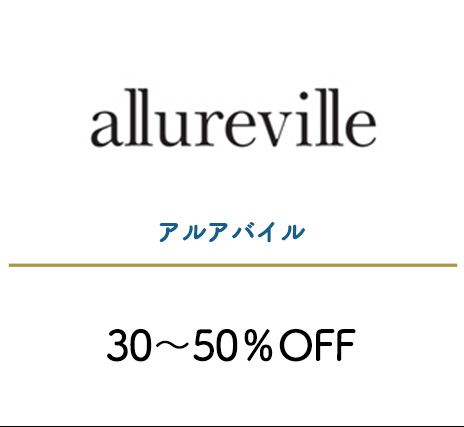 アルアバイル