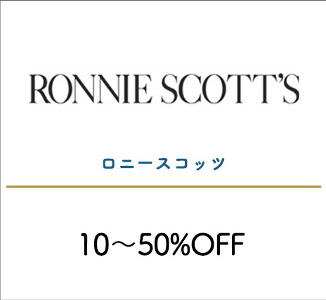 ロニースコッツ