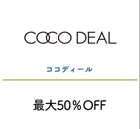 ココディール