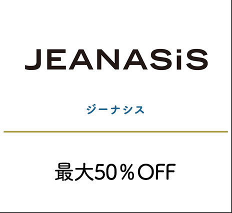 ジーナシス