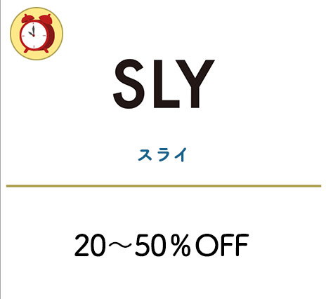 スライ