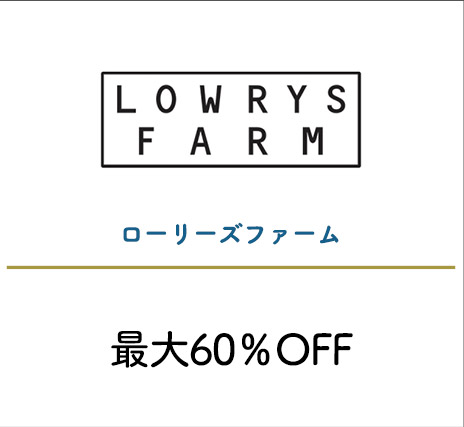 ローリーズファーム