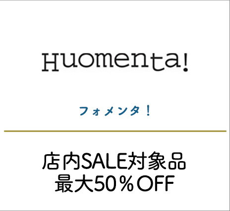 フォメンタ