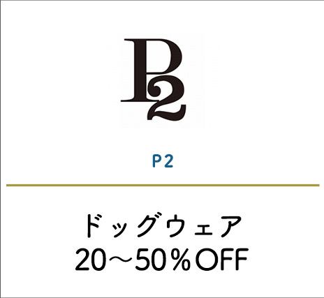 P2