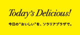 Today's Delicious!