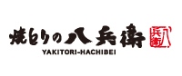 焼とりの八兵衛