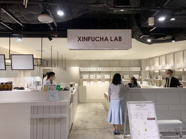 XINFUCHA LAB