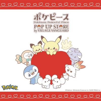 【4/7~4/19 期間限定OPEN!】「ポケピース POP UP STORE by VILLAGEVANGUARD」開催!